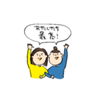 僕の私の日常スタンプ（個別スタンプ：27）