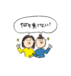 僕の私の日常スタンプ（個別スタンプ：28）
