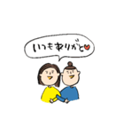 僕の私の日常スタンプ（個別スタンプ：29）