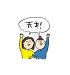 僕の私の日常スタンプ（個別スタンプ：31）
