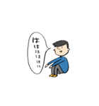 僕の私の日常スタンプ（個別スタンプ：32）