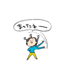 僕の私の日常スタンプ（個別スタンプ：39）