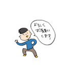 僕の私の日常スタンプ（個別スタンプ：40）