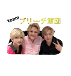 team ブリーチ軍団1（個別スタンプ：8）