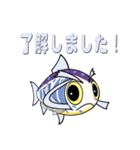 「まめいわな」豆岩魚（個別スタンプ：6）