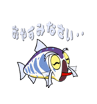 「まめいわな」豆岩魚（個別スタンプ：7）