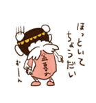 ONE PIECE ゆるゆるボンちゃんスタンプ（個別スタンプ：13）