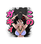 ONE PIECE 金棒のアルビダ 萌えスタンプ 3（個別スタンプ：20）
