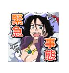 ONE PIECE 金棒のアルビダ 萌えスタンプ 3（個別スタンプ：22）