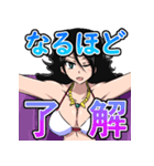 ONE PIECE 金棒のアルビダ 萌えスタンプ 3（個別スタンプ：32）