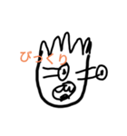 びっくり人間（個別スタンプ：1）