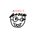 びっくり人間（個別スタンプ：2）