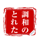 アンティークスタンプメッセージステッカー（個別スタンプ：17）