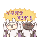 しろとくろ ぱーと18 秋！（個別スタンプ：38）