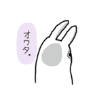 なんかやばいうさぎ（個別スタンプ：9）