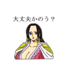 [ONE PIECE]ハンコックと九蛇海賊団（個別スタンプ：10）