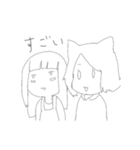 やっしさんのスタンプ（個別スタンプ：3）