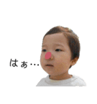 Yutan toddler（個別スタンプ：20）