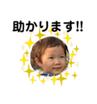 Yutan toddler（個別スタンプ：27）