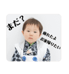 Yutan toddler（個別スタンプ：29）