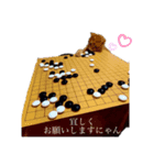 碁打ちの為の囲碁猫スタンプ（個別スタンプ：1）