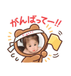 kokona chan2（個別スタンプ：9）