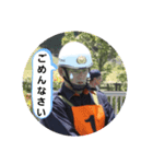 Naonao.ta（個別スタンプ：3）