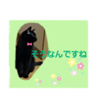 優しさニャンコ（個別スタンプ：4）