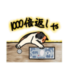 nekomaneki25（個別スタンプ：3）