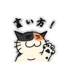 nekomaneki25（個別スタンプ：4）