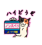 nekomaneki25（個別スタンプ：6）