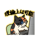 nekomaneki25（個別スタンプ：7）