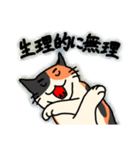 nekomaneki25（個別スタンプ：8）