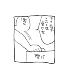 〜ぼく〜（個別スタンプ：11）