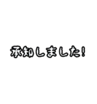 文字の縁取りを覚えたスタンプ（個別スタンプ：23）