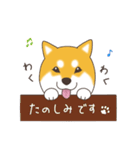 柴犬と日常おしゃべり（個別スタンプ：22）