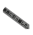 第110回 看護師国家試験に合格した（個別スタンプ：8）