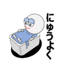 いたずらっ子ミント（個別スタンプ：39）