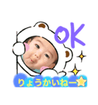 しゅんぴち（個別スタンプ：3）