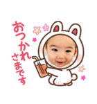 しゅんぴち（個別スタンプ：8）