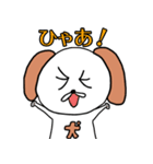 てがき犬（個別スタンプ：8）