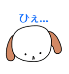 てがき犬（個別スタンプ：9）