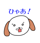 てがき犬（個別スタンプ：10）