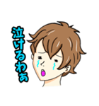 やっさんの小言（個別スタンプ：4）