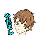 やっさんの小言（個別スタンプ：8）