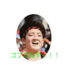 林くんです 2（個別スタンプ：6）