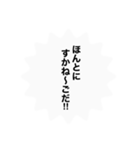 怒り語録（個別スタンプ：5）