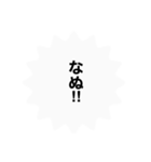 怒り語録（個別スタンプ：8）