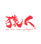 mkイラスト（個別スタンプ：8）