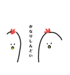 yuruiたすんぷ（個別スタンプ：6）